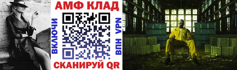 дарнет шоп  Югорск  Амфетамин Premium 