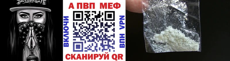 Alpha PVP VHQ  Югорск 