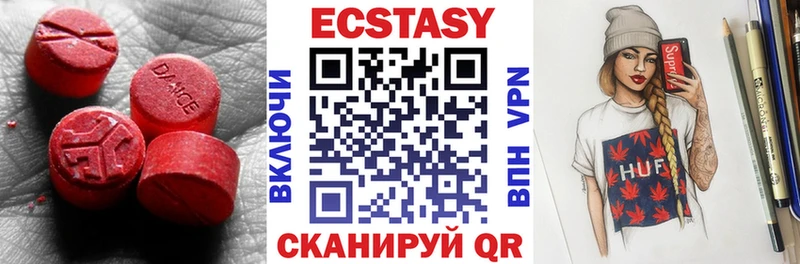 Ecstasy ешки  Югорск 