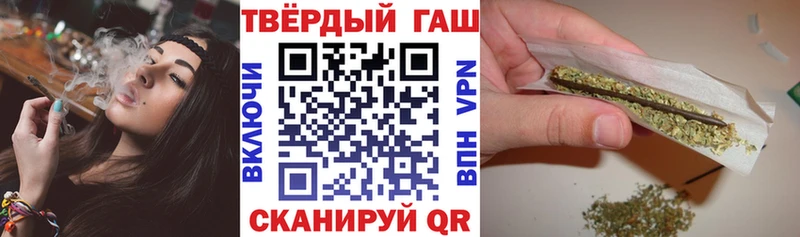 купить цена Югорск ГАШИШ hashish