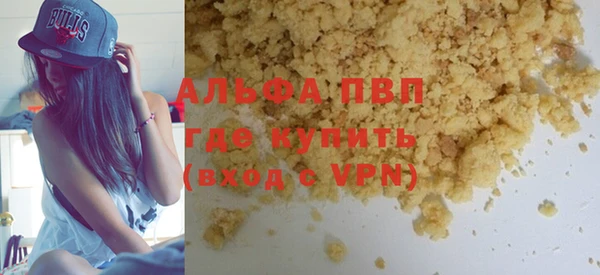 мескалин Белоозёрский