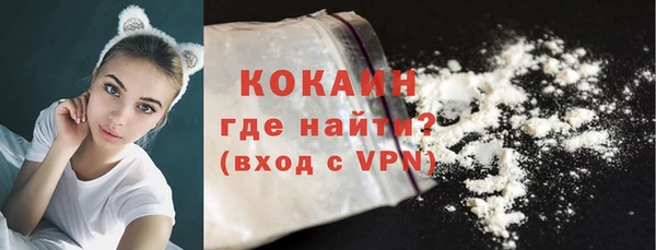 мескалин Белоозёрский