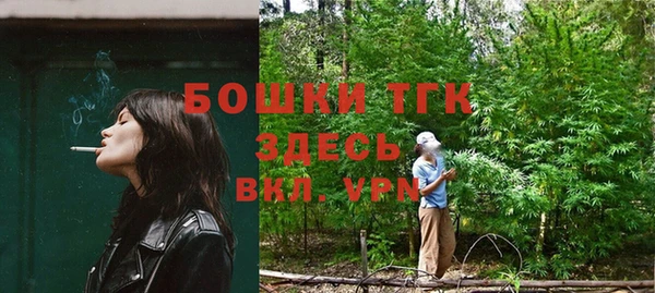 синтетический гашиш Белокуриха