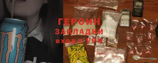 мескалин Белоозёрский
