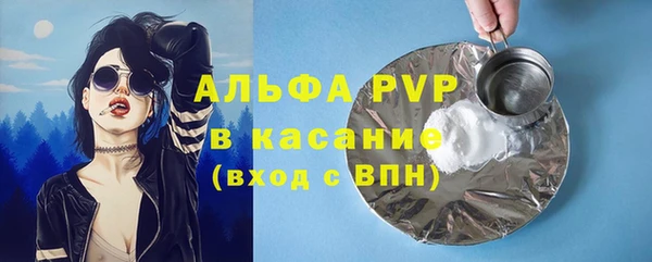 синтетический гашиш Белокуриха