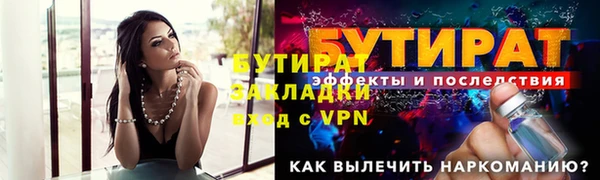 мескалин Белоозёрский