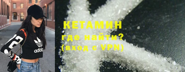 мескалин Белоозёрский
