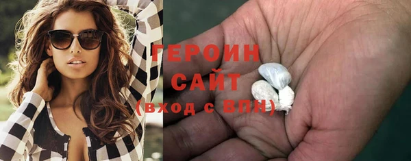 синтетический гашиш Белокуриха