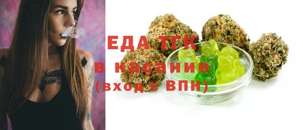 синтетический гашиш Белокуриха
