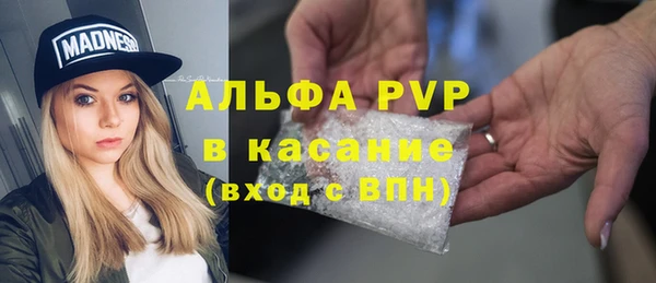 синтетический гашиш Белокуриха