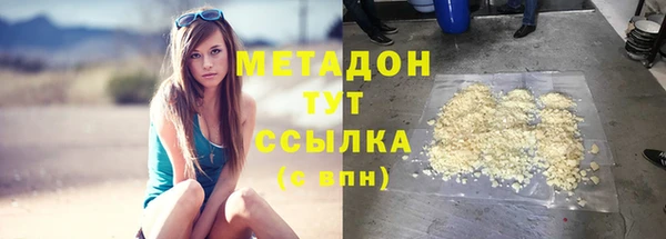 не бодяженный Беломорск