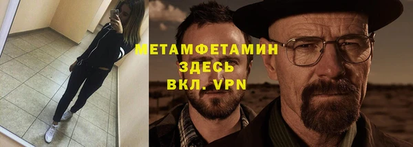 синтетический гашиш Белокуриха