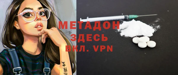 мескалин Белоозёрский