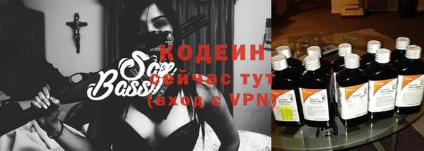синтетический гашиш Белокуриха