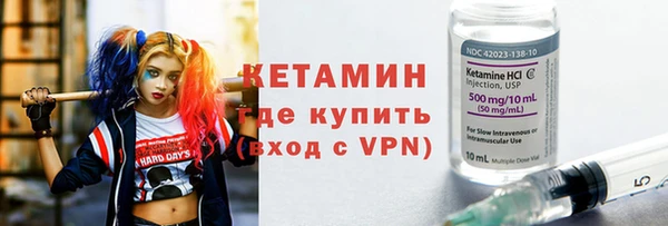 синтетический гашиш Белокуриха