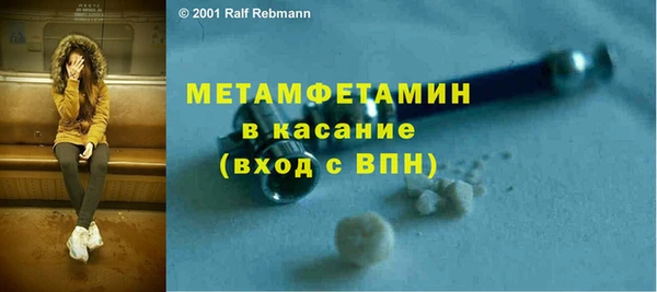 мескалин Белоозёрский