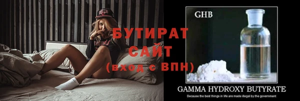 не бодяженный Беломорск