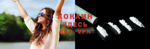 мескалин Белоозёрский