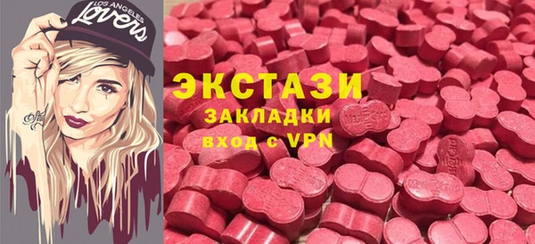 мескалин Белоозёрский