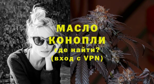синтетический гашиш Белокуриха
