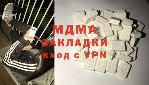 мескалин Белоозёрский