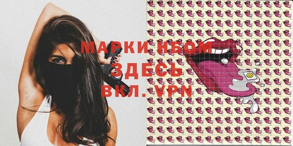 синтетический гашиш Белокуриха