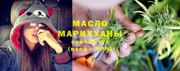 синтетический гашиш Белокуриха