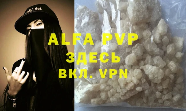 синтетический гашиш Белокуриха