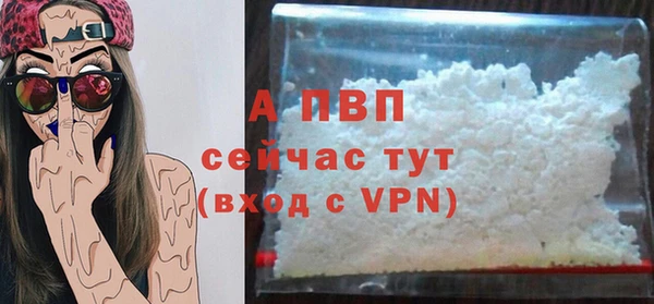 синтетический гашиш Белокуриха