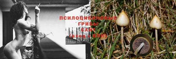 мескалин Белоозёрский