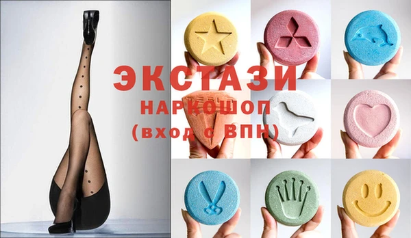 мескалин Белоозёрский