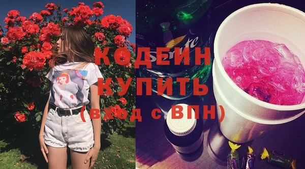 синтетический гашиш Белокуриха