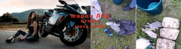 синтетический гашиш Белокуриха