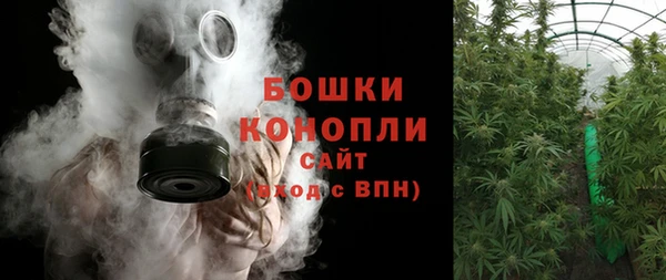 синтетический гашиш Белокуриха