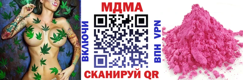MDMA молли  Югорск 