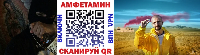 наркошоп Югорск Метамфетамин мет