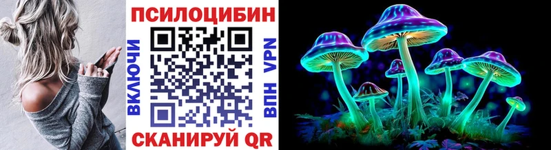 Галлюциногенные грибы ЛСД где найти Югорск